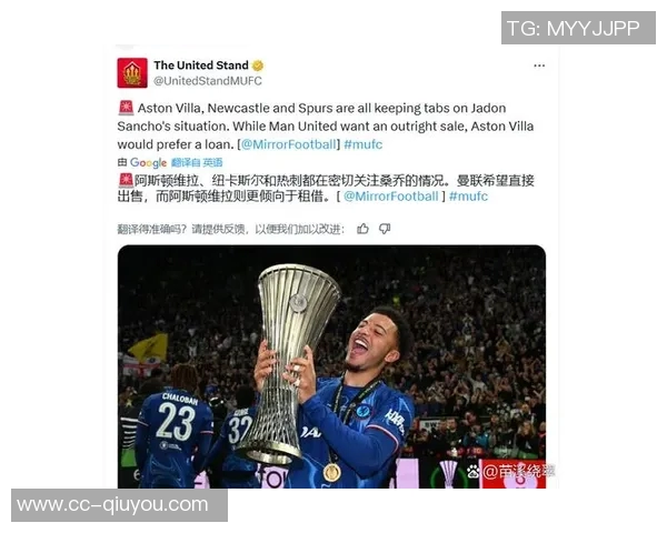 德转盘点那些被诅咒的转会案例阿扎尔桑乔等人命运多舛