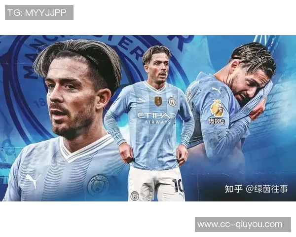 罗马诺透露格拉利什曼城生涯终结埃弗顿或将迎来买断机会